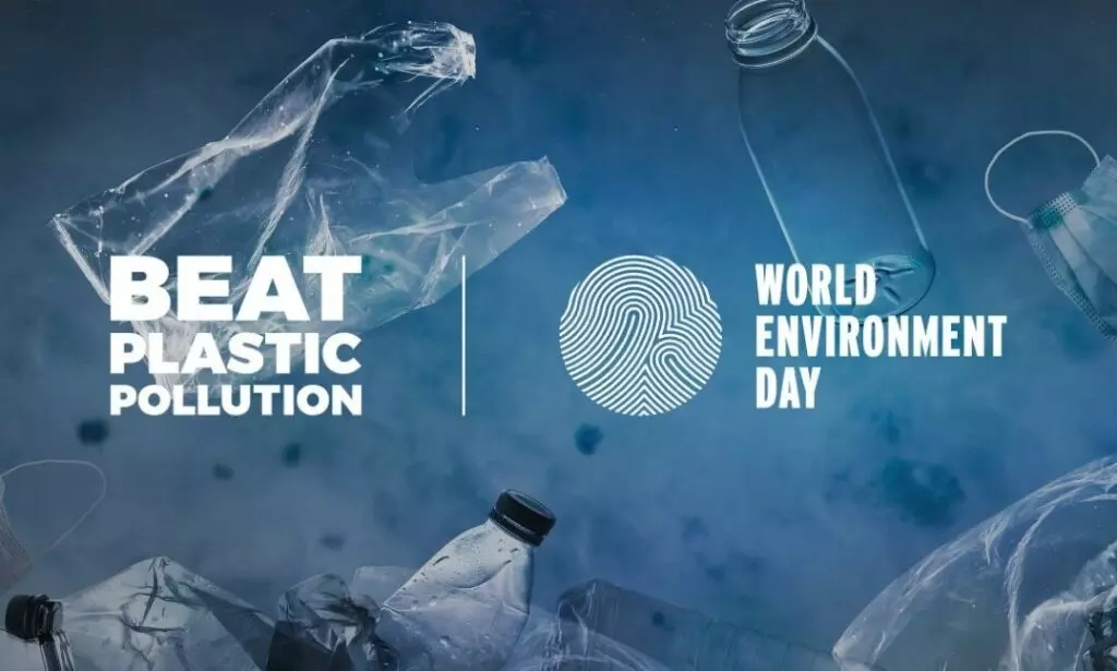 World Environment Day 2025: ప్లాస్టిక్ కాలుష్యాన్ని అరికడదాం World Environment Day 2025: ప్లాస్టిక్ కాలుష్యాన్ని అరికడదాం