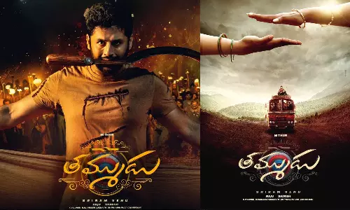 ‘తమ్ముడు’ మూవీ ట్రైలర్ రిలీజ్ – నితిన్, శ్రీరామ్ వేణు కాంబో సర్ప్రైజ్కు సిద్ధం! ‘తమ్ముడు’ మూవీ ట్రైలర్ రిలీజ్ – నితిన్, శ్రీరామ్ వేణు కాంబో సర్ప్రైజ్కు సిద్ధం!