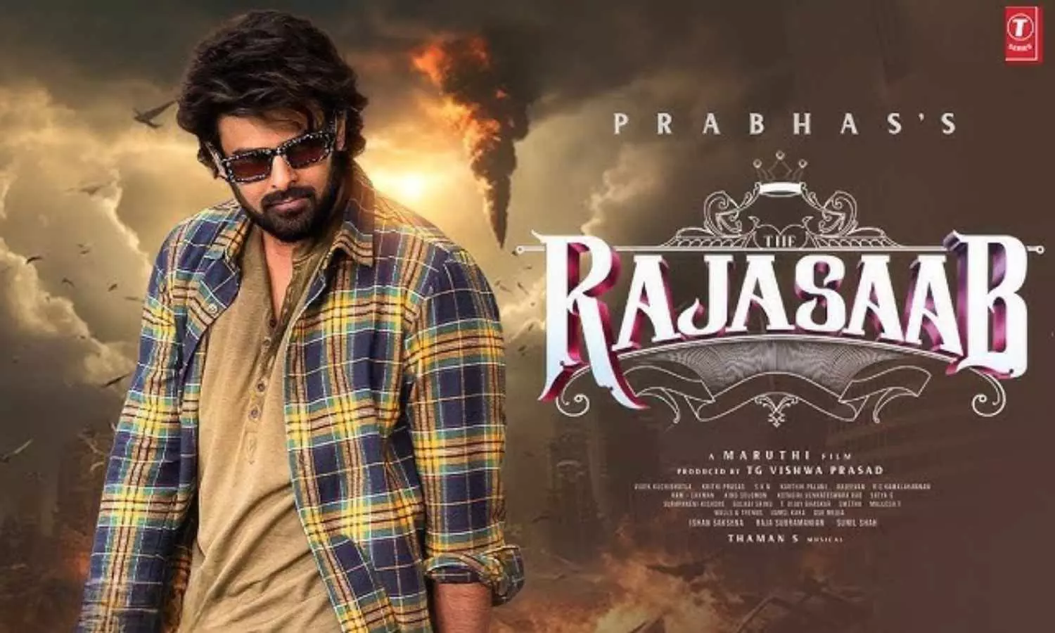 The Raja Saab Teaser: ప్రభాస్ వింటేజ్ లుక్లో అదరహో! నవ్వుల మధ్య హారర్ హంగామా The Raja Saab Teaser: ప్రభాస్ వింటేజ్ లుక్లో అదరహో! నవ్వుల మధ్య హారర్ హంగామా