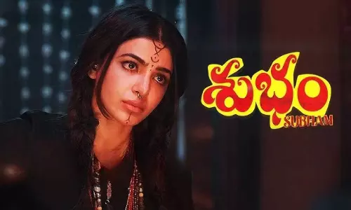 శుభం ఓటీటీలో సూపర్ హిట్: 4 రోజుల్లోనే 150 మిలియన్ల స్ట్రీమింగ్!