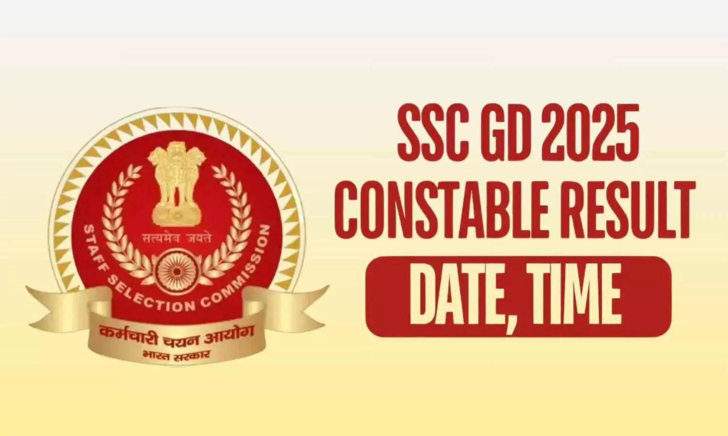 SSC GD Result 2025: ఎస్ఎస్సీ జీడీ కానిస్టేబుల్ ఫలితాలు విడుదల.. PET, PST దశకు ఎంపికైన వారు ఇవే! SSC GD Result 2025: ఎస్ఎస్సీ జీడీ కానిస్టేబుల్ ఫలితాలు విడుదల.. PET, PST దశకు ఎంపికైన వారు ఇవే!