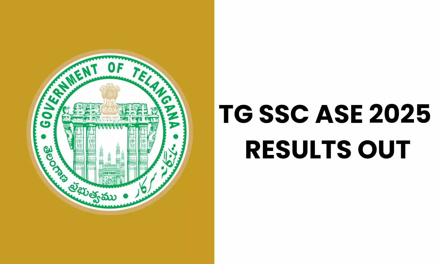 తెలంగాణ 10వ తరగతి అడ్వాన్స్డ్ సప్లిమెంటరీ ఫలితాలు విడుదల | TG SSC ASE 2025 Results Out తెలంగాణ 10వ తరగతి అడ్వాన్స్డ్ సప్లిమెంటరీ ఫలితాలు విడుదల | TG SSC ASE 2025 Results Out