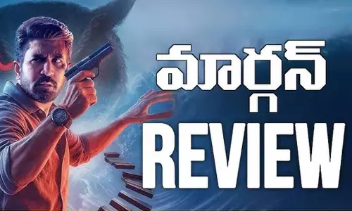 Maargan Movie Review Maargan Movie Review