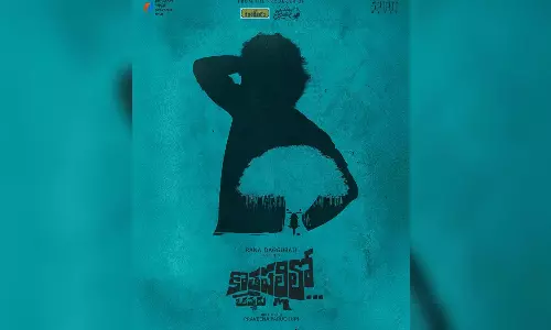 Kothapallilo Okappudu Kothapallilo Okappudu