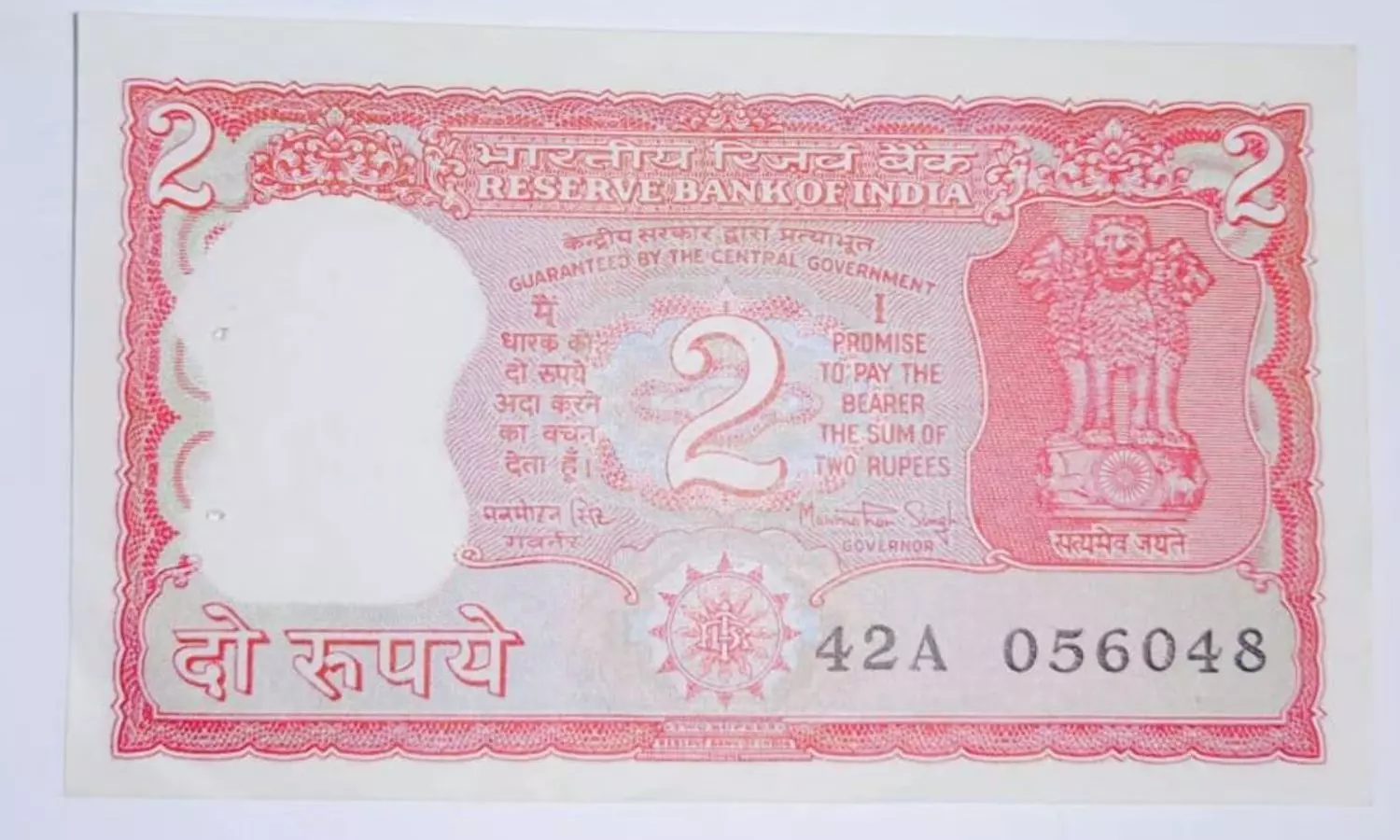 Sell Old Currency Notes Coins Online India