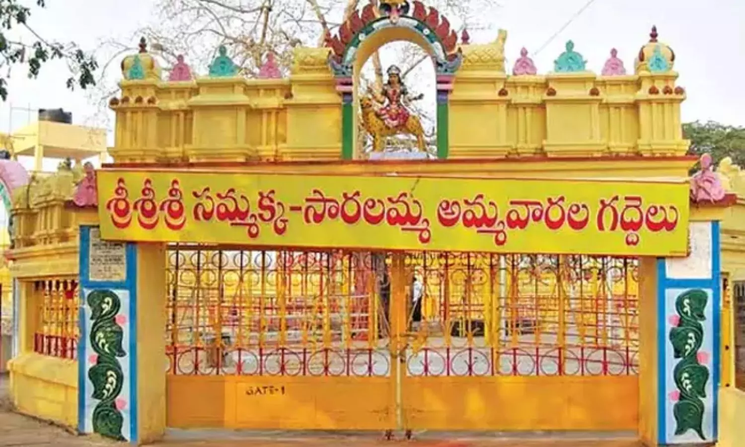 Medaram Jathara 2025 Dates Schedule