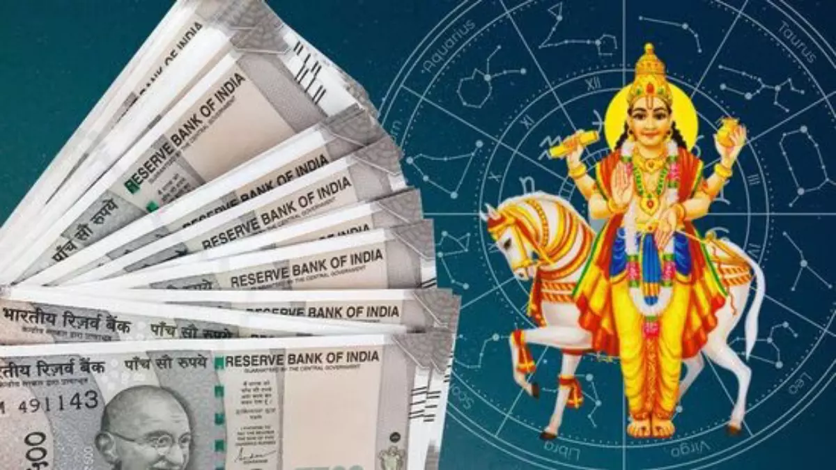 Lakshmi Yoga: శని-శుక్రుల దృష్టి ప్రభావం.. ఈ 6 రాశుల వారికి అదృష్టం దక్కనుంది! Lakshmi Yoga: శని-శుక్రుల దృష్టి ప్రభావం.. ఈ 6 రాశుల వారికి అదృష్టం దక్కనుంది!