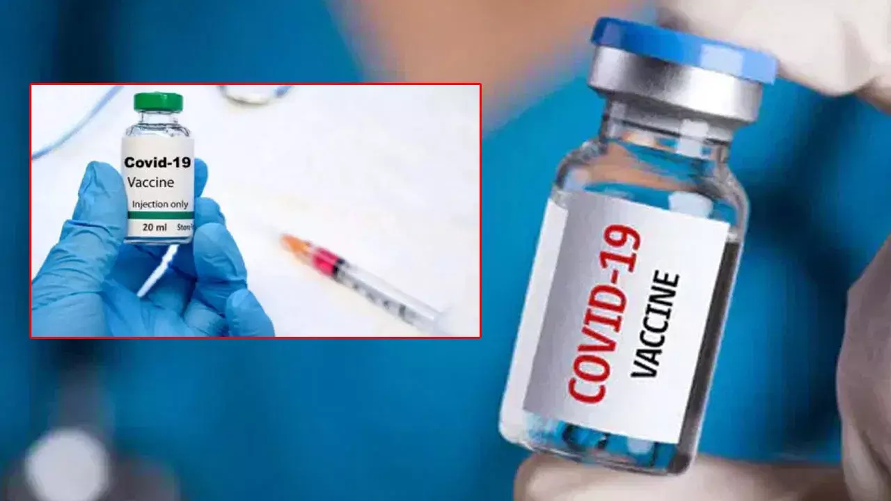 COVID-19 Vaccines: ఆకస్మిక గుండెపోటు మరణాలకు కోవిడ్ కారణం కాదు: కేంద్రం, అధ్యయనాల్లో వెల్లడి COVID-19 Vaccines: ఆకస్మిక గుండెపోటు మరణాలకు కోవిడ్ కారణం కాదు: కేంద్రం, అధ్యయనాల్లో వెల్లడి
