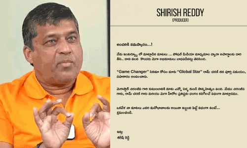 Producer Shirish: రామ్‌చరణ్‌, అభిమానులకు క్షమాపణలు - నిర్మాత శిరీష్‌