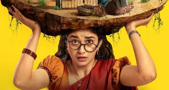 కీర్తి సురేశ్ ‘ఉప్పుకప్పురంబు’ రేపే ఓటీటీలో – అమెజాన్ ప్రైమ్‌లో విడుదల