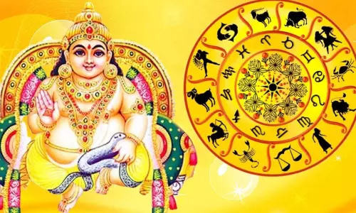 Kuber Dev Favorite Zodiac Sign