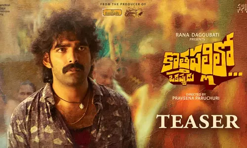 Kothapallilo Okappudu Kothapallilo Okappudu