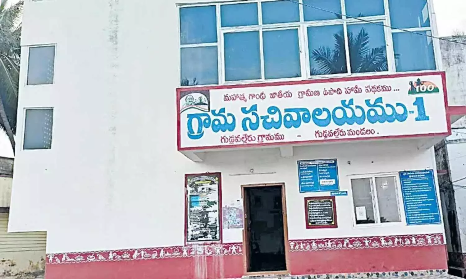 వారసత్వ భూముల రిజిస్ట్రేషన్‌పై పెద్దపీట – గ్రామ/వార్డు సచివాలయాల్లో రూ.100తో రిజిస్ట్రేషన్‌ సౌకర్యం ప్రారంభం