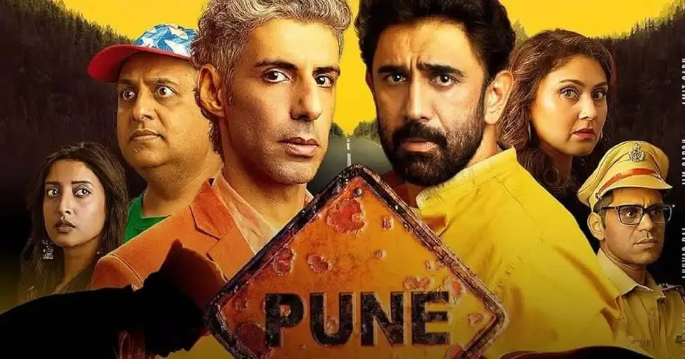 Pune Highway: నెట్ఫ్లిక్స్లో విజయం సాధిస్తున్న హిందీ మర్డర్ మిస్టరీ థ్రిల్లర్ Pune Highway: నెట్ఫ్లిక్స్లో విజయం సాధిస్తున్న హిందీ మర్డర్ మిస్టరీ థ్రిల్లర్