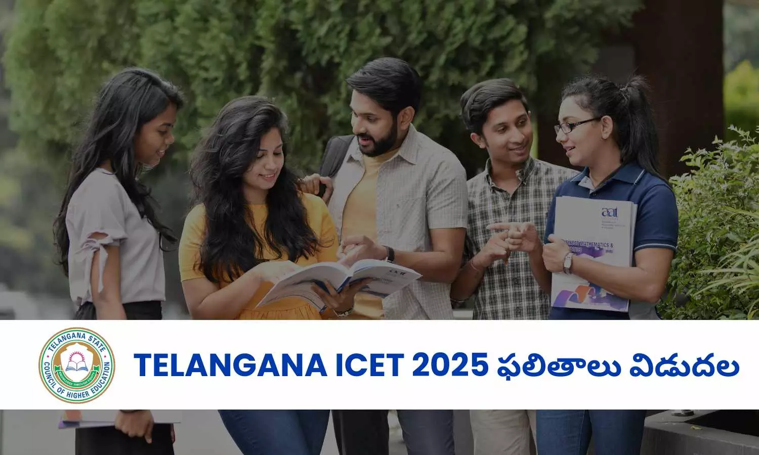 Telangana ICET 2025 ఫలితాలు విడుదల..! వెంటనే రిజల్ట్ చెక్ చేయండి Telangana ICET 2025 ఫలితాలు విడుదల..! వెంటనే రిజల్ట్ చెక్ చేయండి