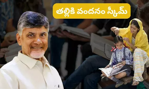 ‘తల్లికి వందనం’ స్కీమ్‌లో అప్డేట్: రేపే తల్లుల ఖాతాల్లో డబ్బులు జమ! పేమెంట్ స్టేటస్ చెక్ చేయడమెలా?