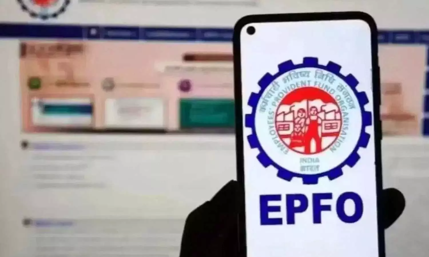 EPFO EPFO