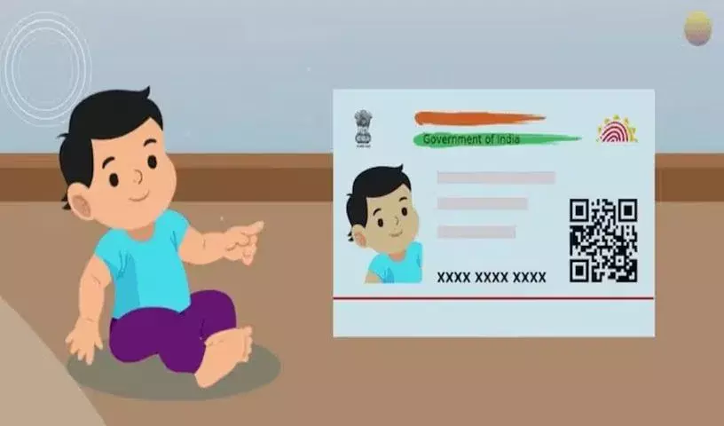 Aadhaar Update: పిల్లల ఆధార్ను వెంటనే అప్డేట్ చేయండి...తల్లిదండ్రులకు UIDAI ముఖ్య సూచన Aadhaar Update: పిల్లల ఆధార్ను వెంటనే అప్డేట్ చేయండి...తల్లిదండ్రులకు UIDAI ముఖ్య సూచన