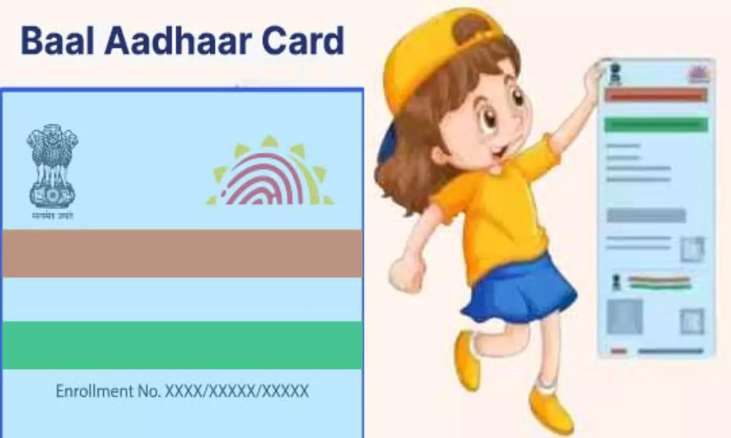UIDAI: తల్లిదండ్రులకు అలెర్ట్.. చిన్నారుల ఆధార్ కార్డుపై కేంద్రం కీలక సూచన