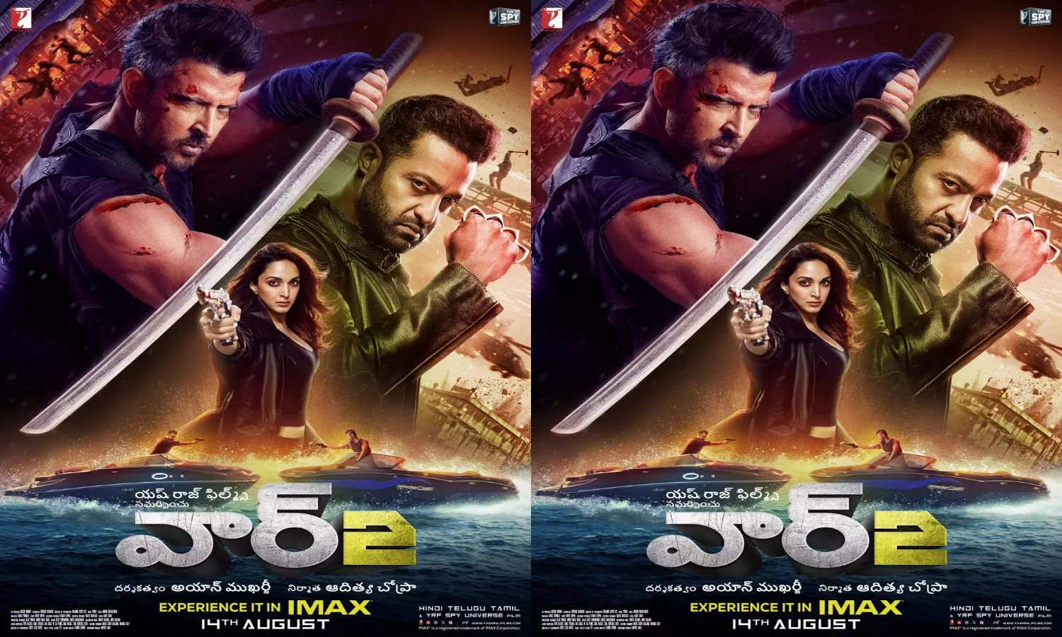 Jr NTR: ‘వార్ 2’ కొత్త పోస్ట‌ర్ షేర్ చేసిన తార‌క్