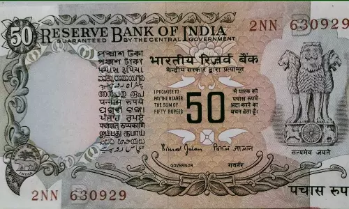 Old RS 50 Note: పాత రూ.50 నోట్లు ఉంటే.. ఇలా ఇప్పుడే రూ.60 లక్షలు పొందొచ్చు..!