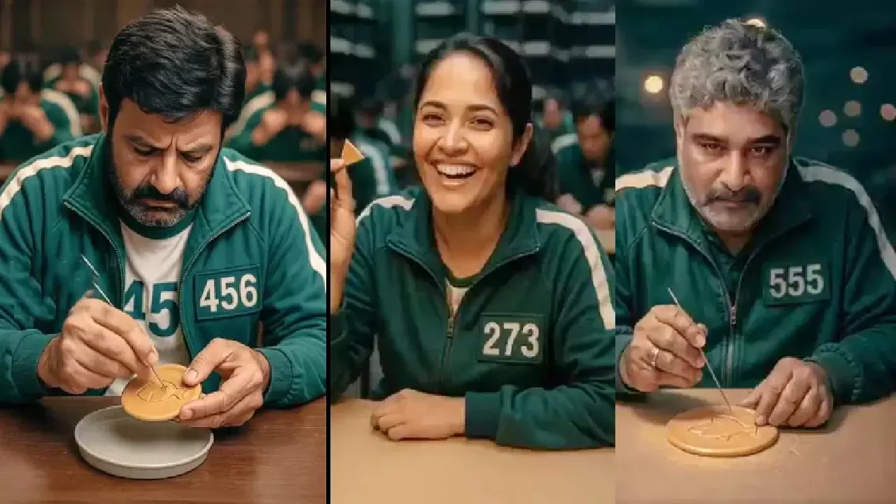 Balakrishna in Squid Game: బాలయ్య, అనసూయ స్క్విడ్ గేమ్లో అదరగొట్టారు.. Balakrishna in Squid Game: బాలయ్య, అనసూయ స్క్విడ్ గేమ్లో అదరగొట్టారు..