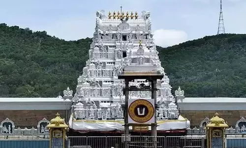 Tirumala Tirumala