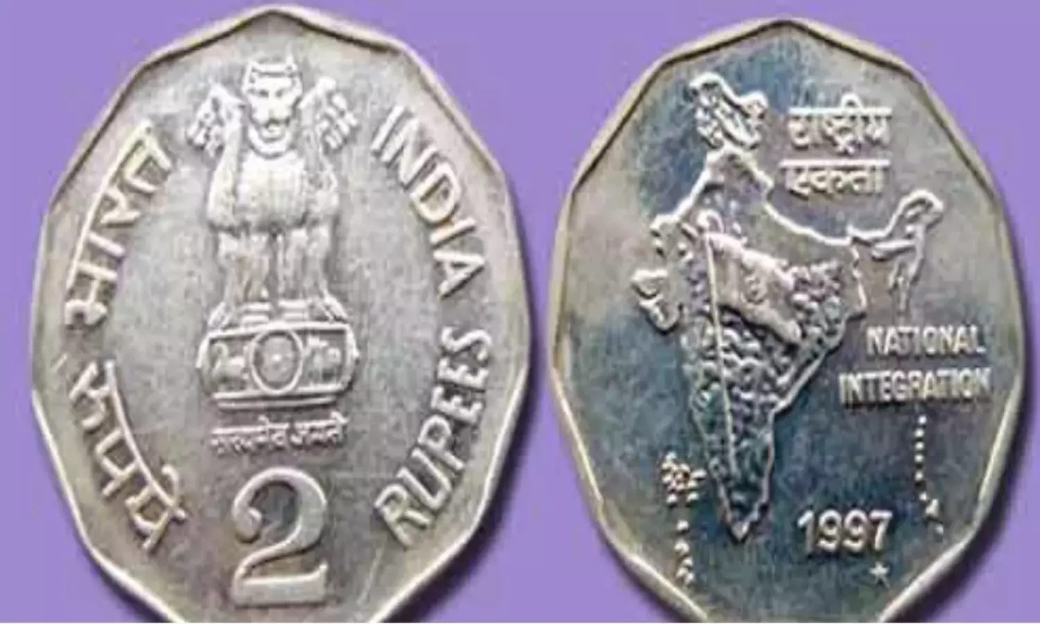 Old 2 Rupee Coin Sell for 5 Lakhs Online