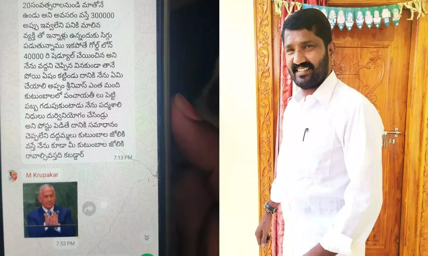 Clap Emoji Sparks Deadly Dispute in Suryapeta WhatsApp Fight Ends in Murder