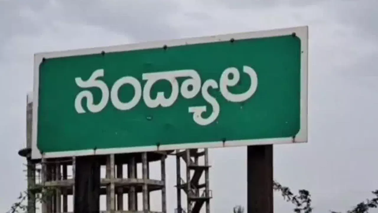 Andhra: భర్తను హత్య చేసి డోర్ డెలివరీ చేసిన భార్య – నంద్యాలలో సంచలనం