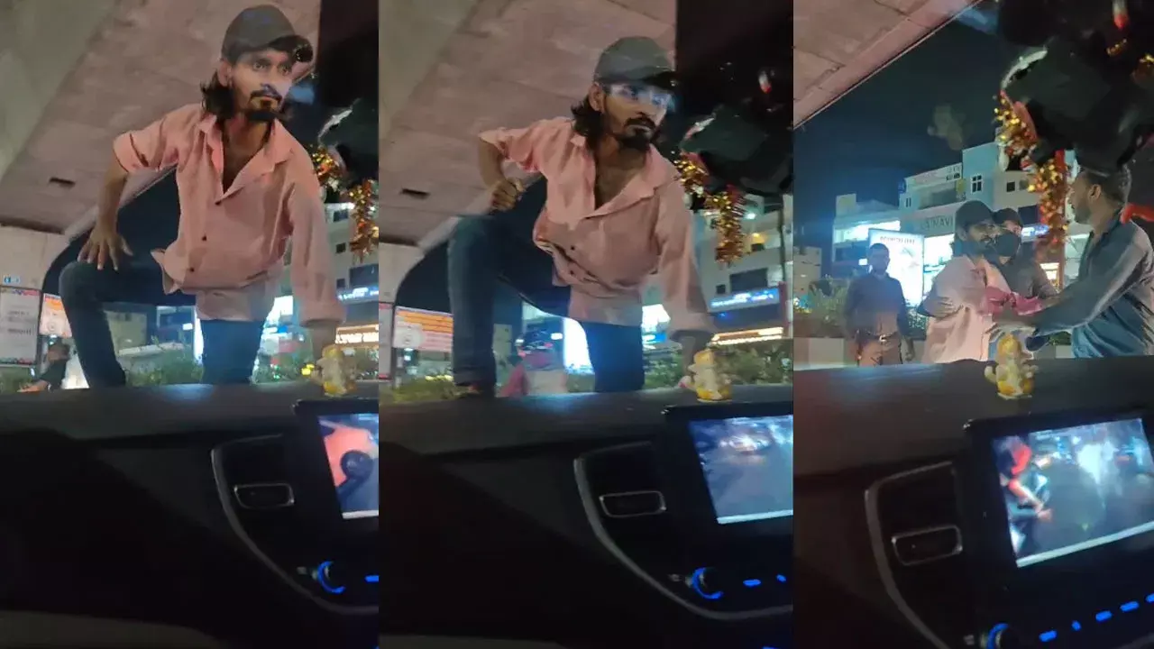 Viral News: గంజాయి మత్తులో వ్యక్తి హల్చల్ – కారును ఆపి, బానెట్పైకి ఎక్కి దాడి యత్నం Viral News: గంజాయి మత్తులో వ్యక్తి హల్చల్ – కారును ఆపి, బానెట్పైకి ఎక్కి దాడి యత్నం