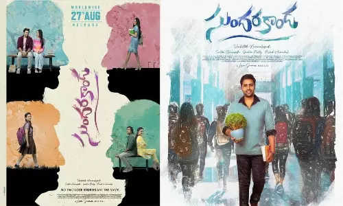 Hotstar Signs Huge Deal For Nara Rohith Sundarakanda Movie