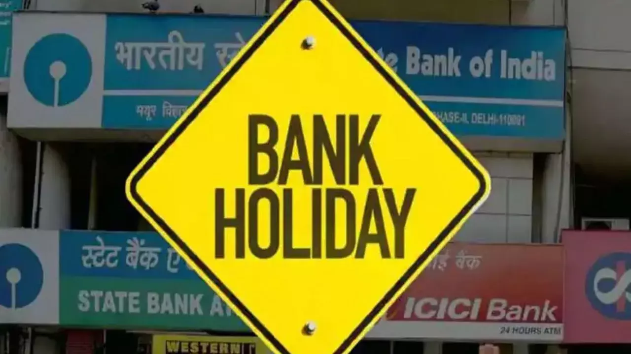 Bank Holiday: ఆగస్టులో 15 రోజుల బ్యాంకు సెలవులు – పూర్తి వివరాలు