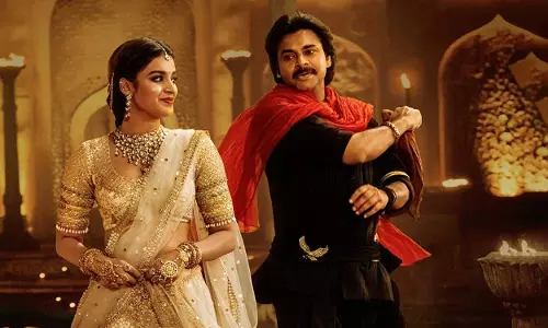 Hari Hara Veera Mallu: తగ్గిన టికెట్ ధరలు.. ఎప్పటి నుంచి అంటే? Hari Hara Veera Mallu: తగ్గిన టికెట్ ధరలు.. ఎప్పటి నుంచి అంటే?