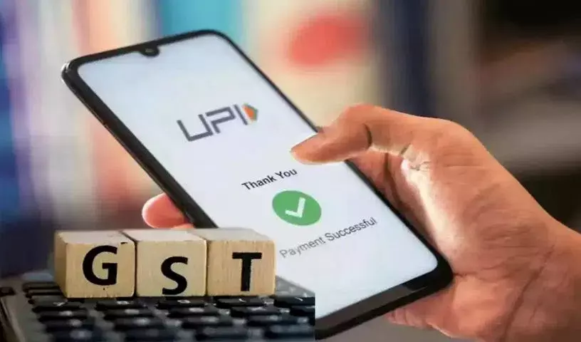UPI: రూ.2వేలకు పైగా UPIపై GST వదంతులు: కేంద్రం క్లారిటీ