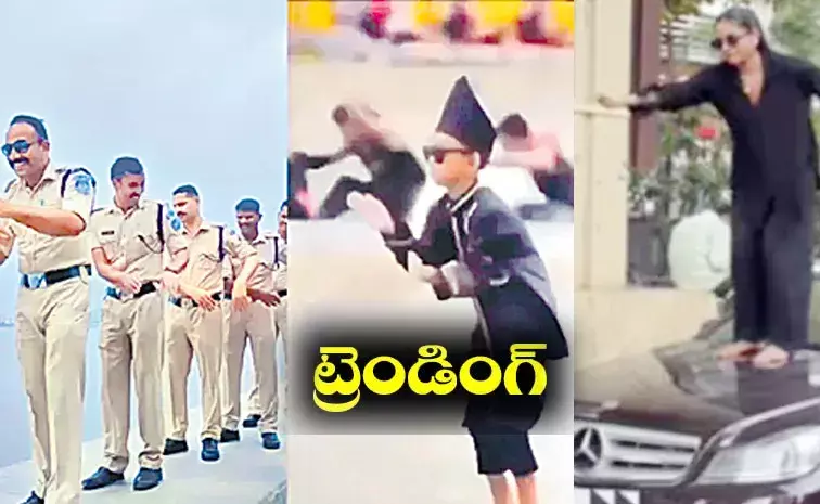 Aura Farming: చిన్నోడీ స్టెప్స్‌కు ప్రపంచమే ఫిదా!