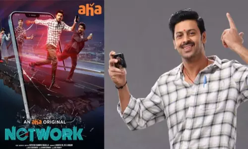 Network: ఆహా ఓటీటీలోకి వచ్చేసిన సస్పెన్స్ థ్రిల్లర్ వెబ్ సిరీస్ “నెట్వర్క్”..! Network: ఆహా ఓటీటీలోకి వచ్చేసిన సస్పెన్స్ థ్రిల్లర్ వెబ్ సిరీస్ “నెట్వర్క్”..!