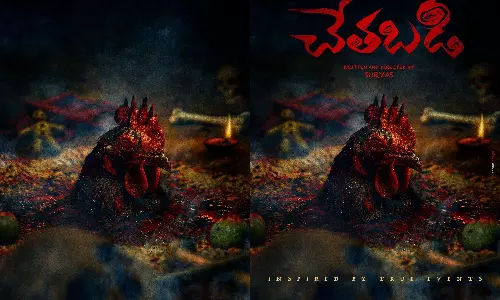 Chetabadi Movie: రియల్ ఇన్సిడెంట్‌తో చేతబడి.. మనిషి వెంట్రుక ఆధారంగా భయంకరమైన కథ!
