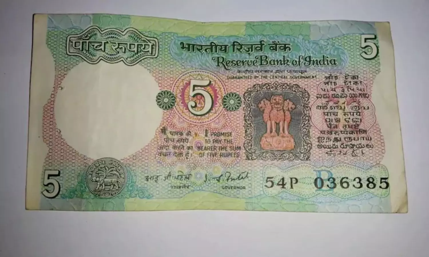 Own This Rare Five Rupee Note You Could Earn up to Six Lakhs