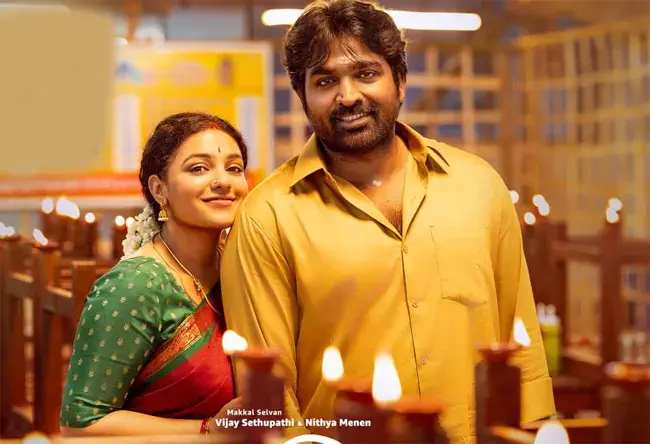 Sir Madam Movie Review: సార్ మేడమ్ – నవ్వులూ.. భావోద్వేగాలూ పంచే వైవాహిక కథ Sir Madam Movie Review: సార్ మేడమ్ – నవ్వులూ.. భావోద్వేగాలూ పంచే వైవాహిక కథ