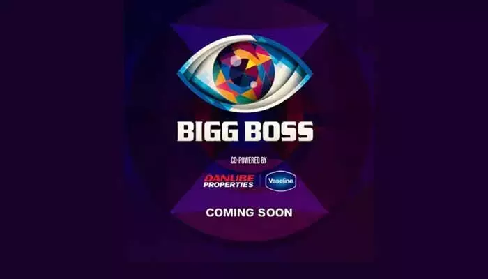 Bigg Boss: బిగ్‌బాస్ కొత్త సీజన్‌కు డేట్ ఫిక్స్‌.. ఈసారి హౌస్‌మెట్స్‌ ప్రభుత్వమేనంటూ స్టార్ హీరో ఆసక్తికర పోస్టు!