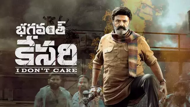 71st National Film Awards 2025: ఉత్తమ తెలుగు చిత్రం ‘భగవంత్ కేసరి’