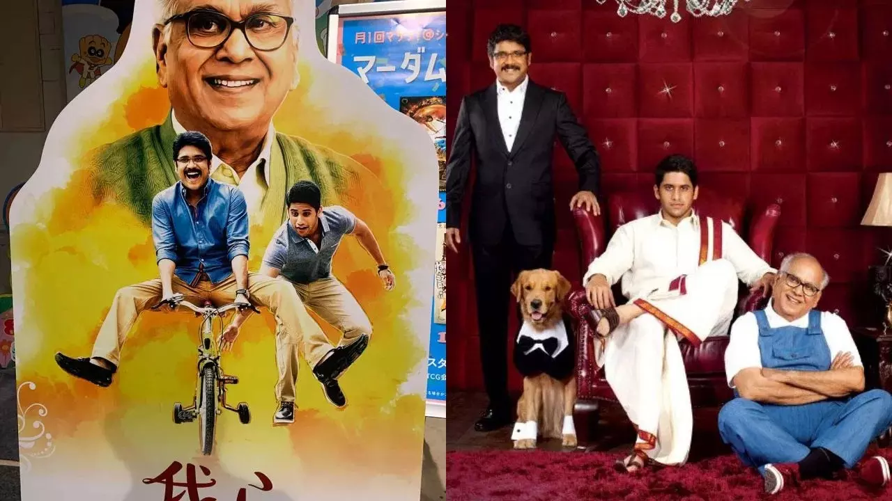 Manam : అక్కినేని ఫ్యాన్స్కు గుడ్ న్యూస్..11ఏళ్ల తర్వాత జపాన్ లో రిలీజ్ కానున్న ‘మనం’ Manam : అక్కినేని ఫ్యాన్స్కు గుడ్ న్యూస్..11ఏళ్ల తర్వాత జపాన్ లో రిలీజ్ కానున్న ‘మనం’