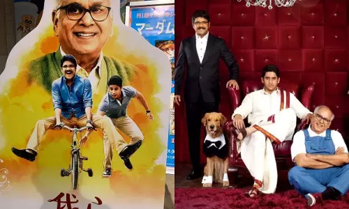 Manam : అక్కినేని ఫ్యాన్స్కు గుడ్ న్యూస్..11ఏళ్ల తర్వాత జపాన్ లో రిలీజ్ కానున్న ‘మనం’ Manam : అక్కినేని ఫ్యాన్స్కు గుడ్ న్యూస్..11ఏళ్ల తర్వాత జపాన్ లో రిలీజ్ కానున్న ‘మనం’