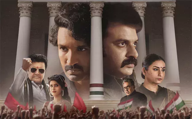 Mayasabha: ఐదు భాషల్లో ముందస్తుగా స్ట్రీమింగ్లోకి వచ్చిన వెబ్సిరీస్ Mayasabha: ఐదు భాషల్లో ముందస్తుగా స్ట్రీమింగ్లోకి వచ్చిన వెబ్సిరీస్