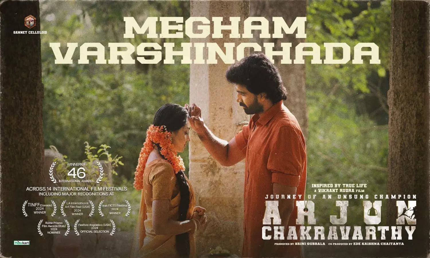Arjun Chakravarthy Movie: అర్జున్ చక్రవర్తి నుండి తొలి సింగిల్ ‘మెఘం వర్షించదా’ విడుదల Arjun Chakravarthy Movie: అర్జున్ చక్రవర్తి నుండి తొలి సింగిల్ ‘మెఘం వర్షించదా’ విడుదల