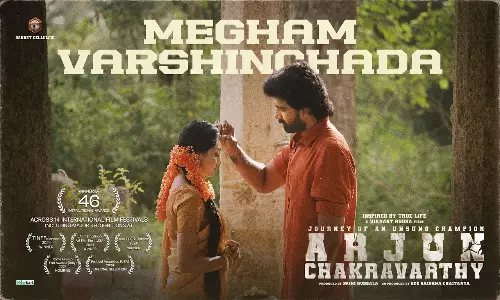 Arjun Chakravarthy Movie: అర్జున్ చక్రవర్తి నుండి తొలి సింగిల్ ‘మెఘం వర్షించదా’ విడుదల