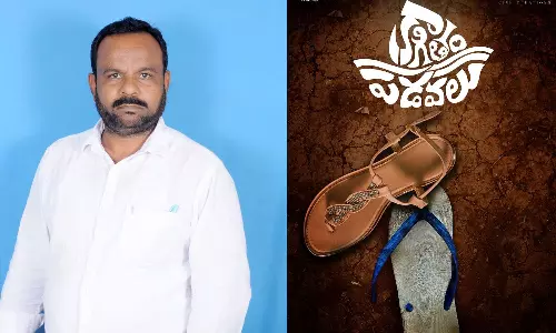 ఎంజీఆర్ తుకారాం, ఎస్ఎల్ఎన్ సినీ క్రియేషన్స్ కాగితం పడవలు హార్ట్ టచ్చింగ్ గ్లింప్స్‌ రిలీజ్