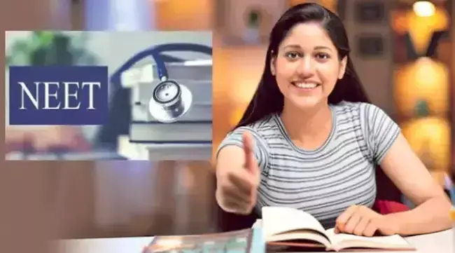 NEET UG: నీట్ యూజీ కౌన్సెలింగ్ ఫస్ట్ రౌండ్ ఫలితాలు విడుదల NEET UG: నీట్ యూజీ కౌన్సెలింగ్ ఫస్ట్ రౌండ్ ఫలితాలు విడుదల