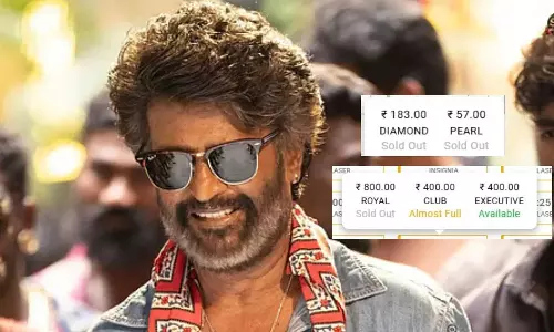 Coolie : రజనీకాంత్ కూలీకి షాకింగ్ టికెట్ ధరలు.. చెన్నైకి, బెంగళూరుకు మధ్య ఇంత వ్యత్యాసం ఎందుకు?